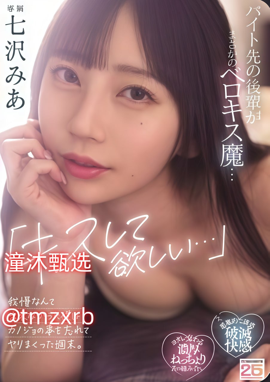 《卜案qvod》全集在线播放メイリン モデルコレクション メ